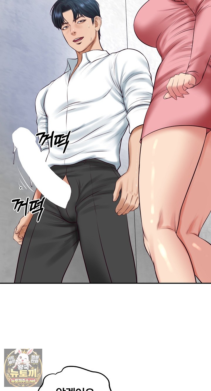 The Billionaire’s Monster Cock Son-In-Law Raw - Chapter 99 Page 64