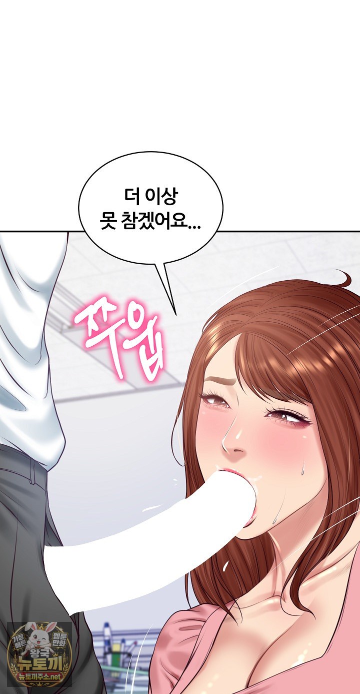 The Billionaire’s Monster Cock Son-In-Law Raw - Chapter 99 Page 68