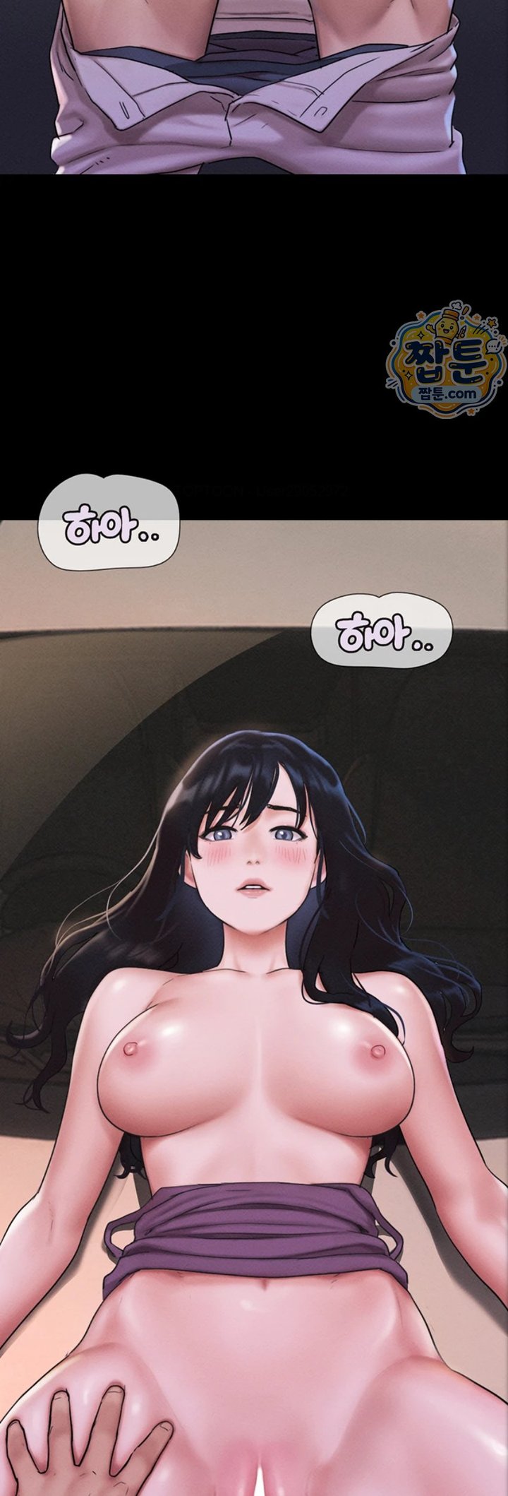 So-Eun Raw - Chapter 107 Page 29
