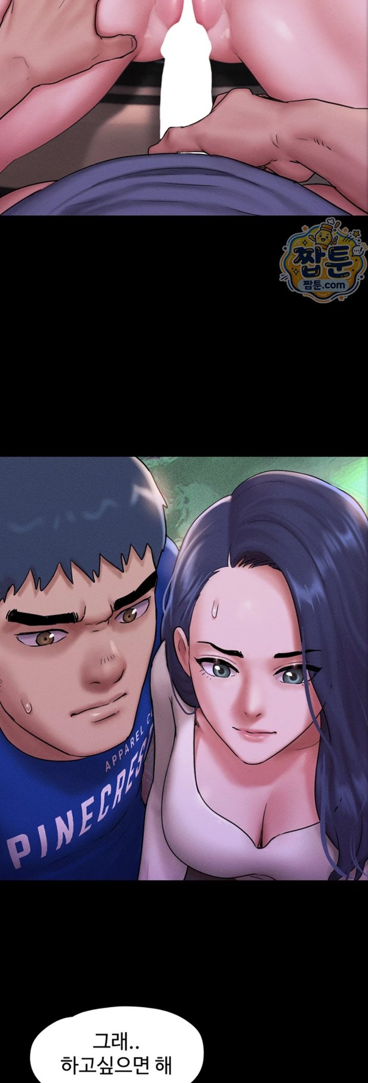 So-Eun Raw - Chapter 107 Page 30