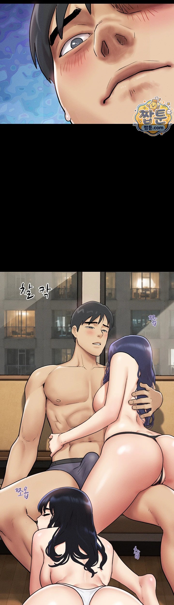 So-Eun Raw - Chapter 108 Page 29