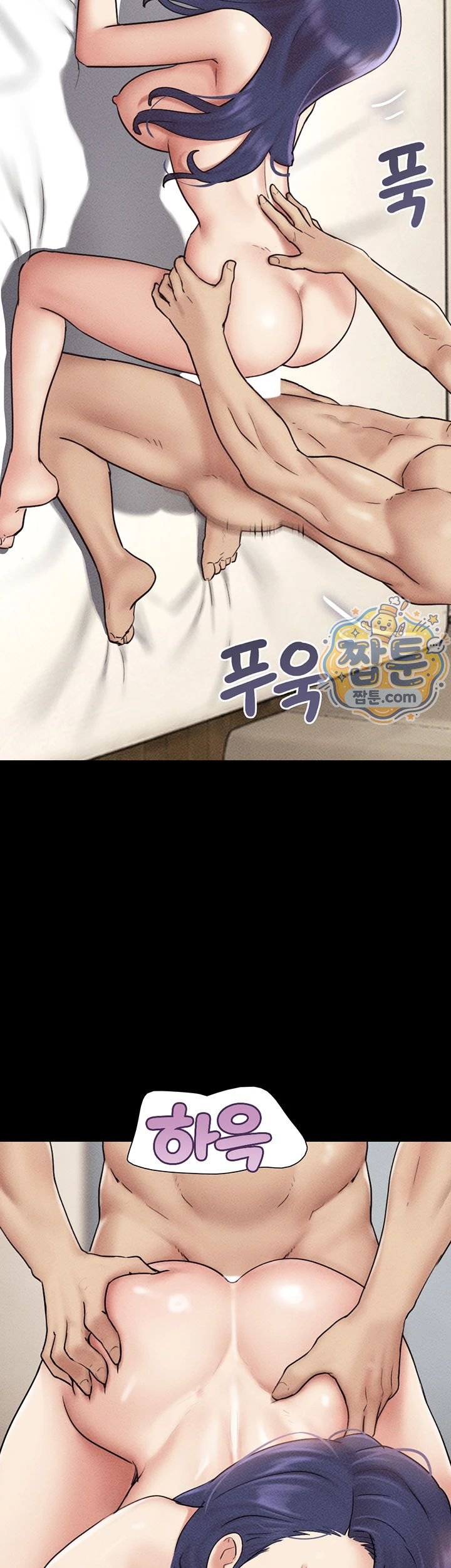 So-Eun Raw - Chapter 109 Page 46