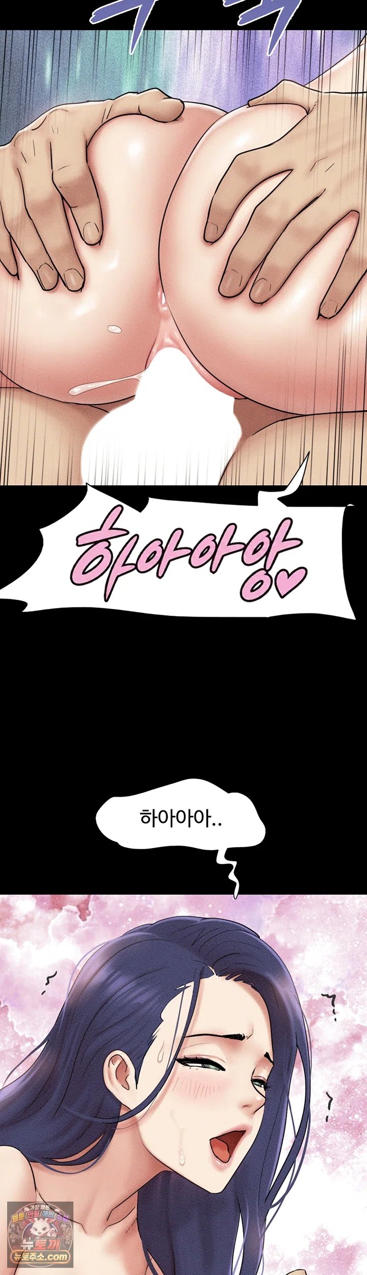 So-Eun Raw - Chapter 110 Page 35
