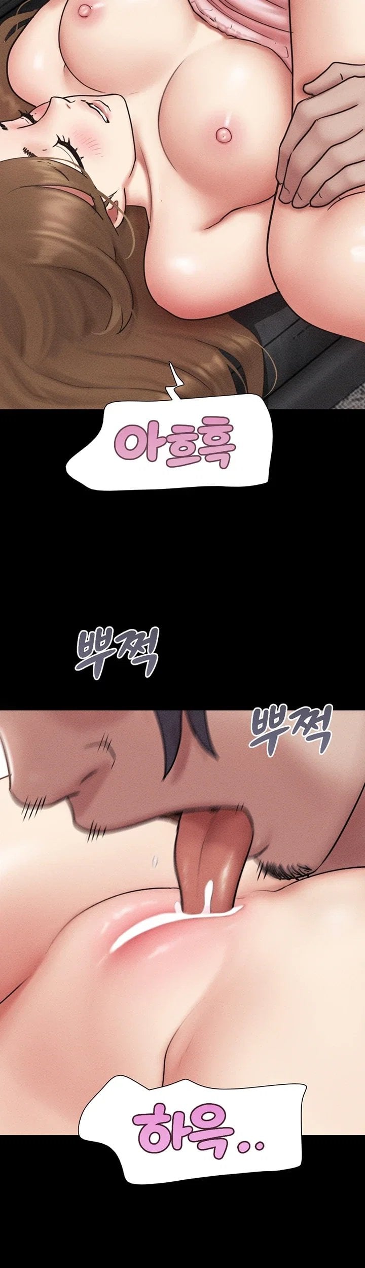 So-Eun Raw - Chapter 113 Page 19