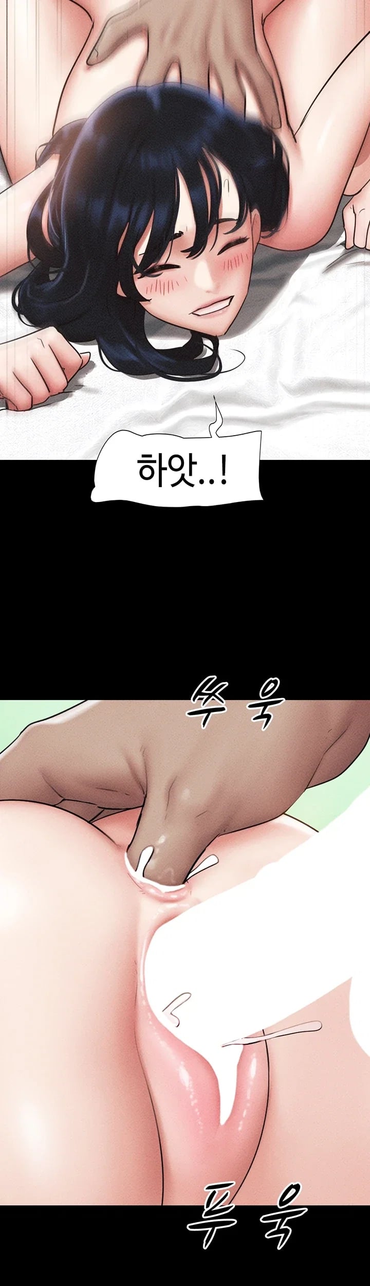 So-Eun Raw - Chapter 118 Page 26
