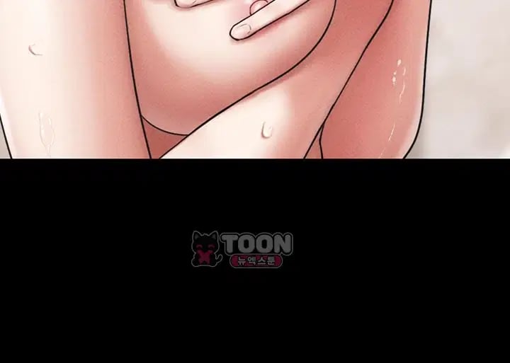 So-Eun Raw - Chapter 119 Page 17