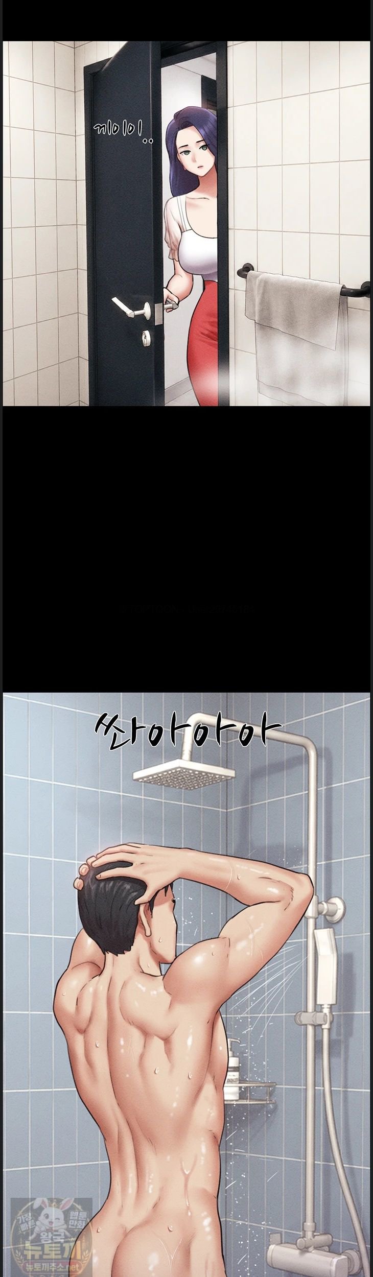 So-Eun Raw - Chapter 99 Page 29