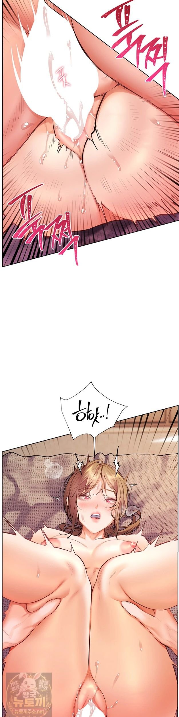 The Teachers’ Efforts Raw - Chapter 99 Page 5