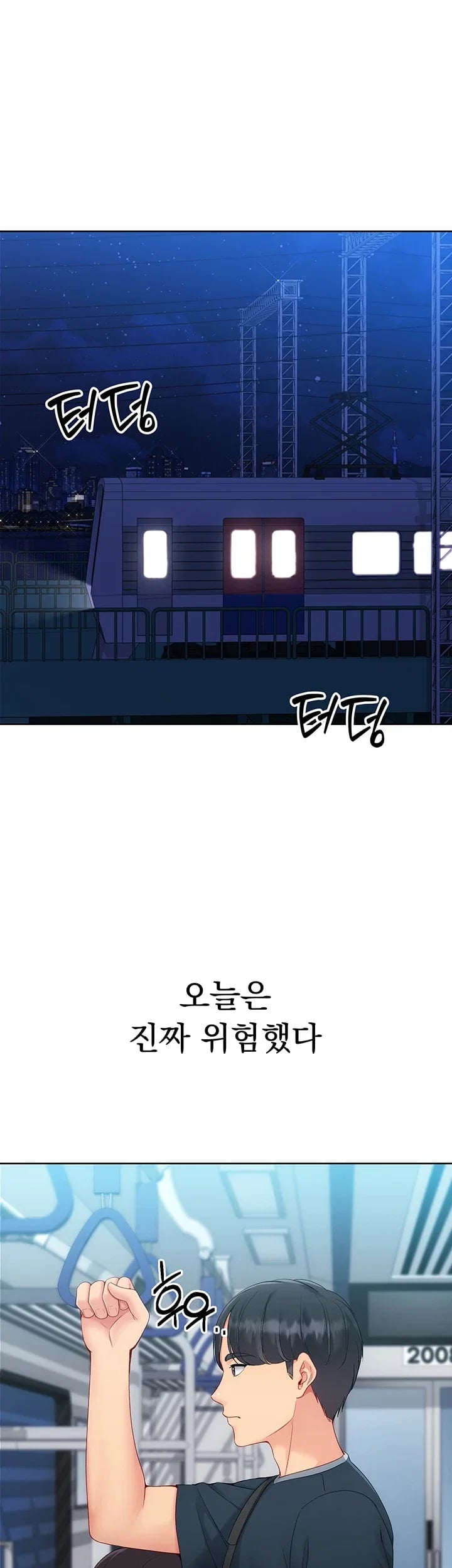 Set It! Raw - Chapter 118 Page 37
