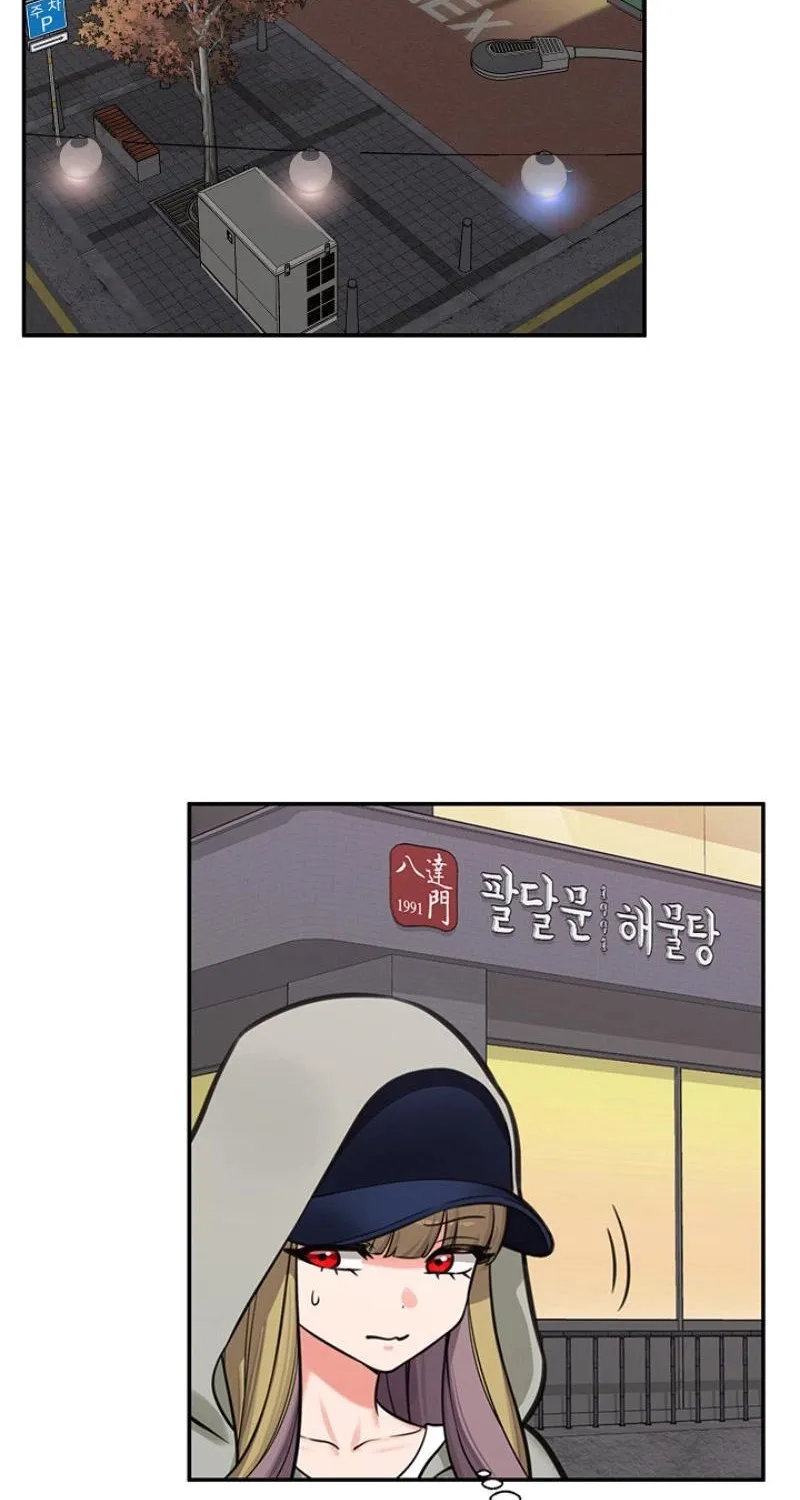 Hypnotist Security Guard - Chapter 97 Page 3