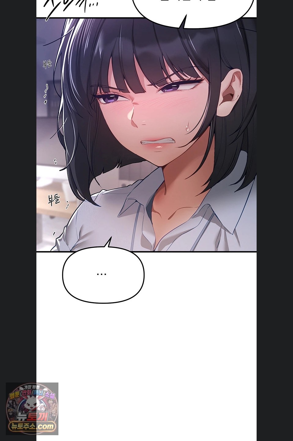 Beautiful Days Raw - Chapter 82 Page 42