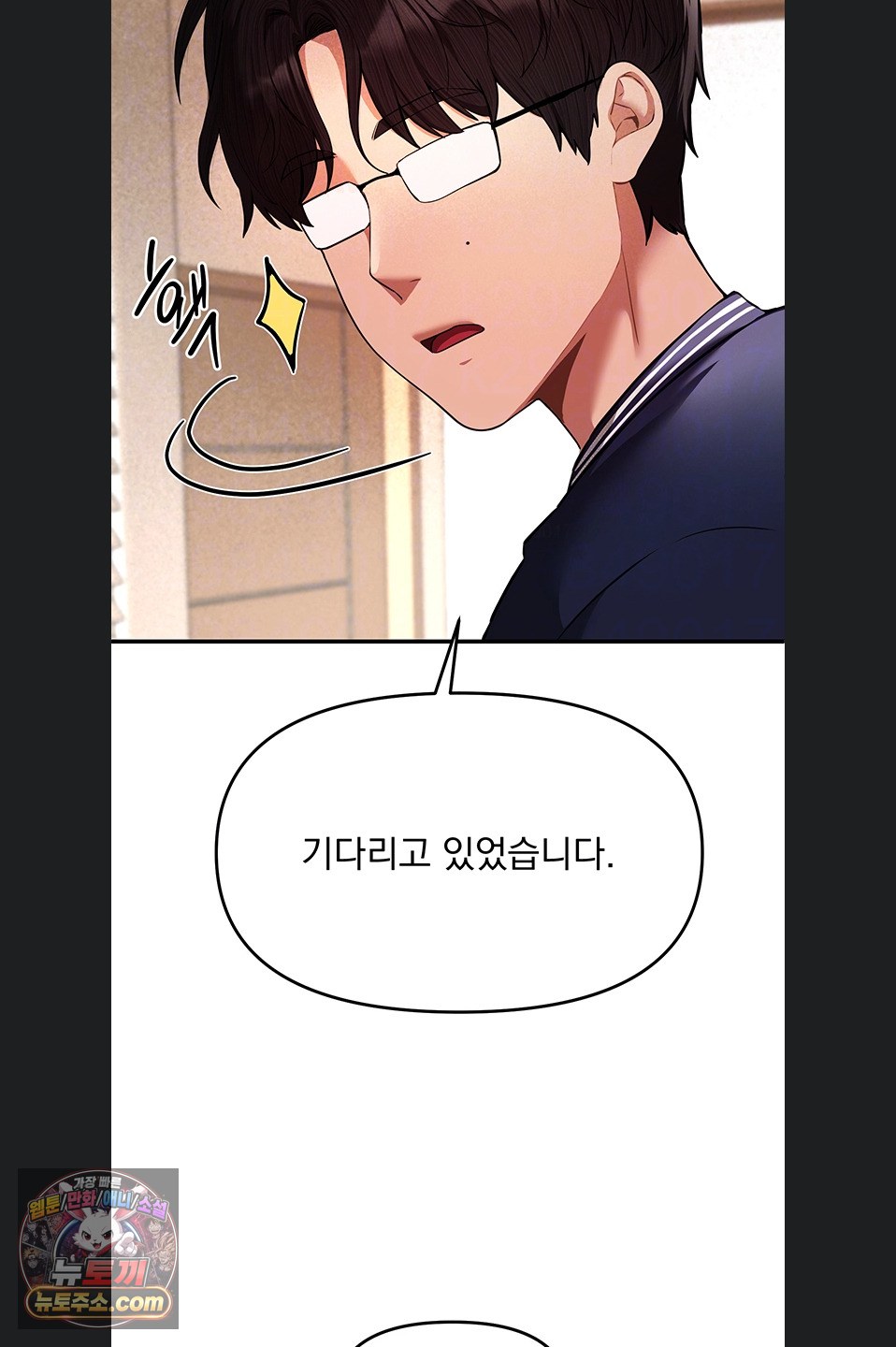 Beautiful Days Raw - Chapter 84 Page 19