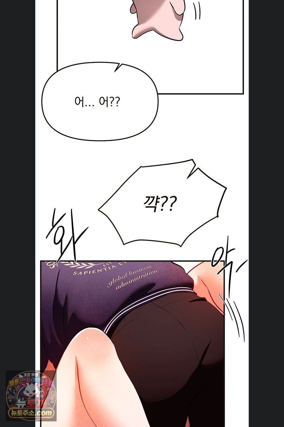 Beautiful Days Raw - Chapter 84 Page 42