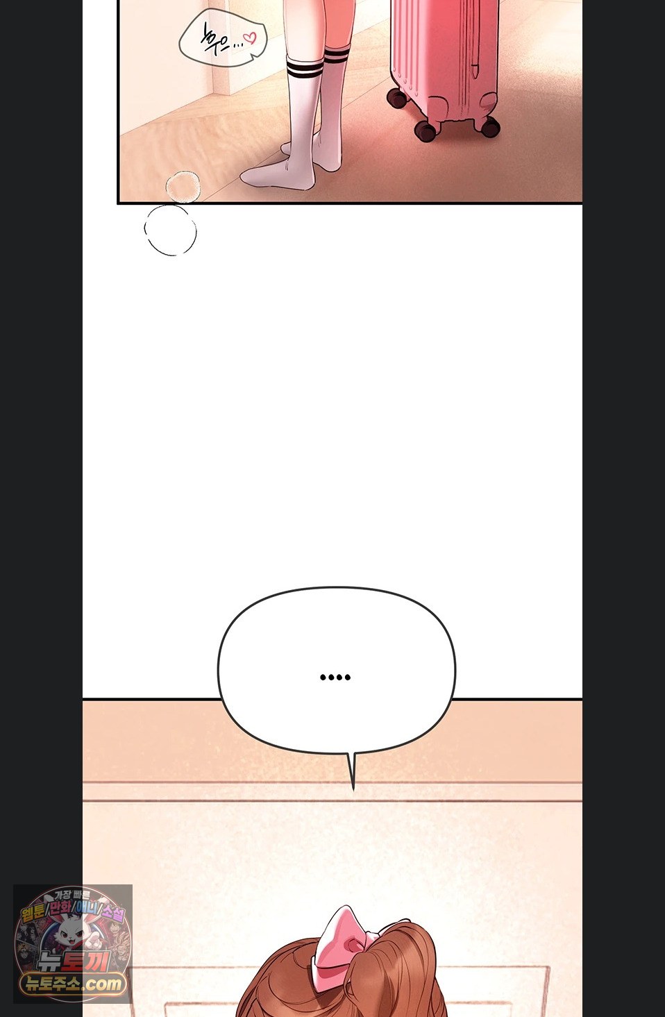 Beautiful Days Raw - Chapter 84 Page 64