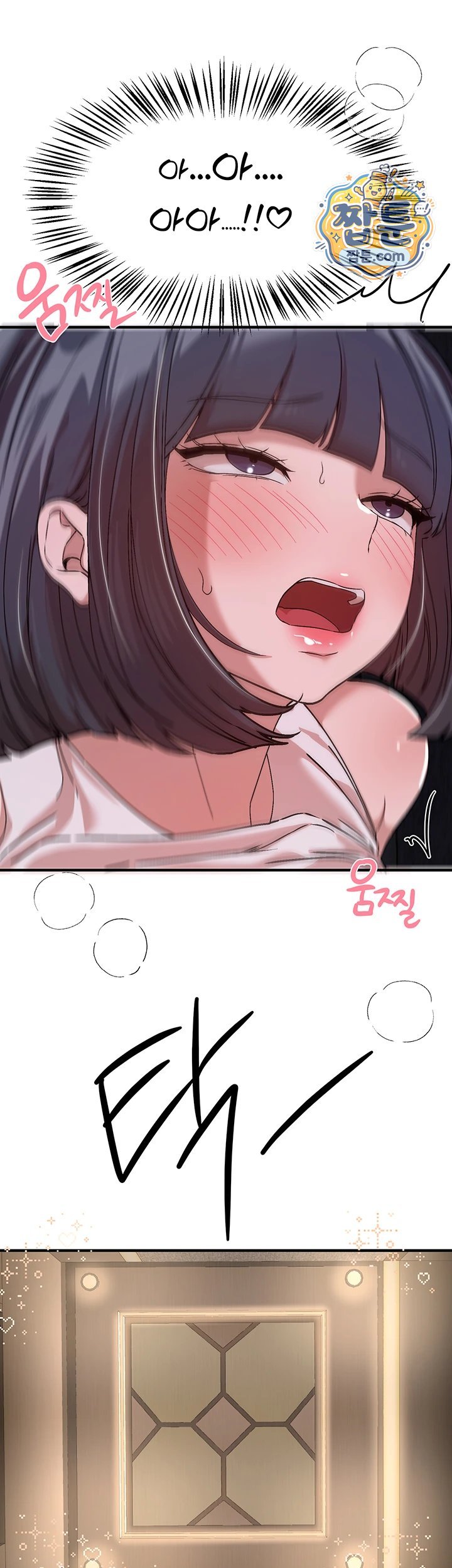 Beautiful Days Raw - Chapter 89 Page 43