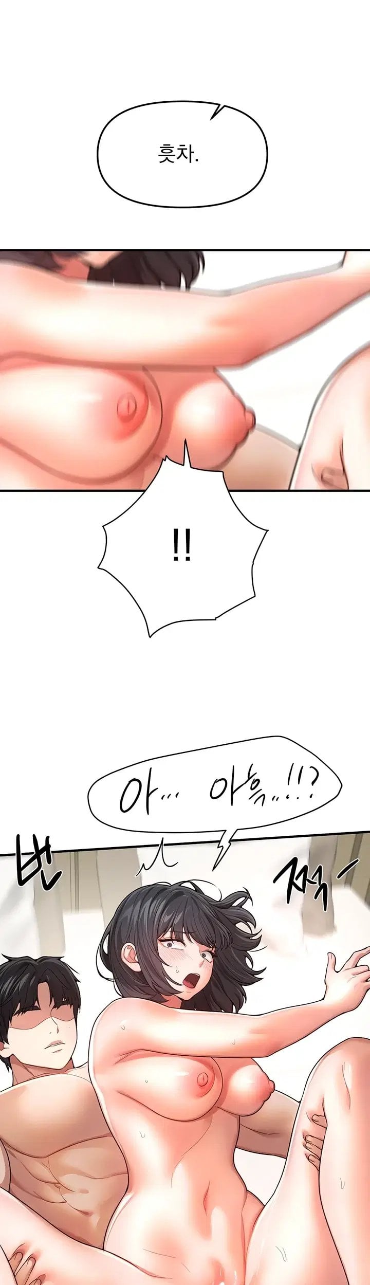 Beautiful Days Raw - Chapter 94 Page 17