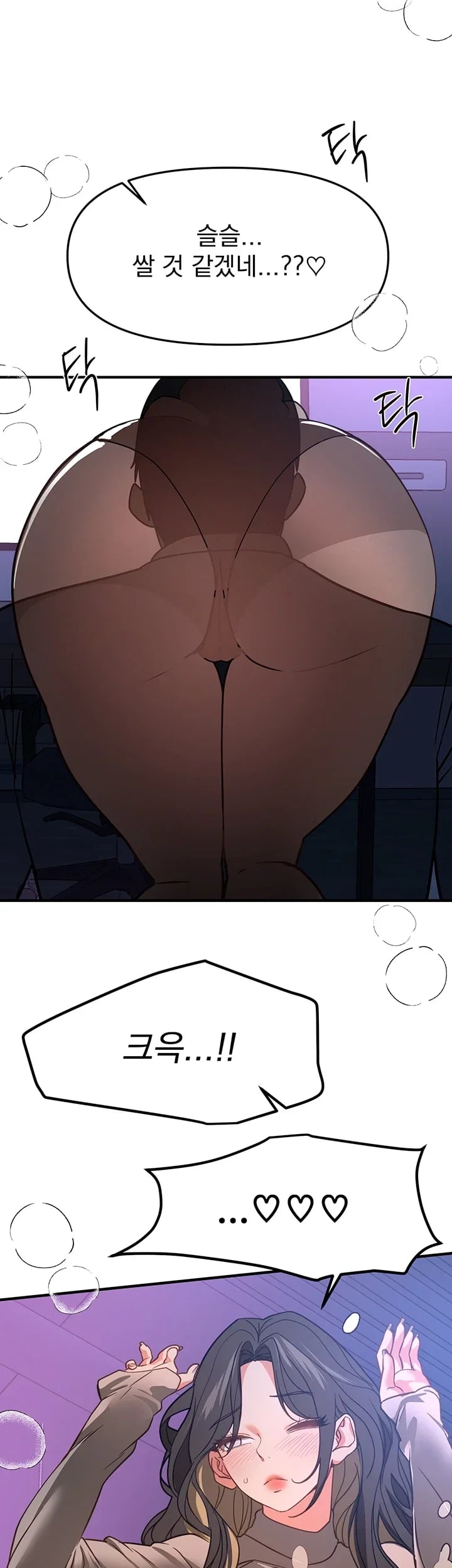 Beautiful Days Raw - Chapter 97 Page 28