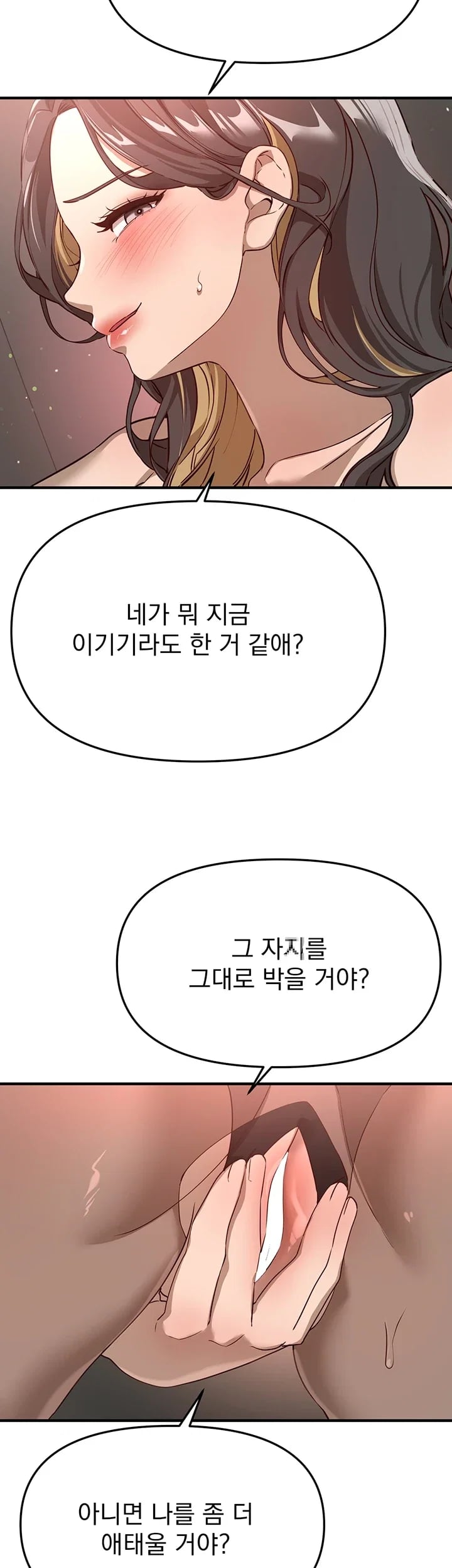Beautiful Days Raw - Chapter 98 Page 35