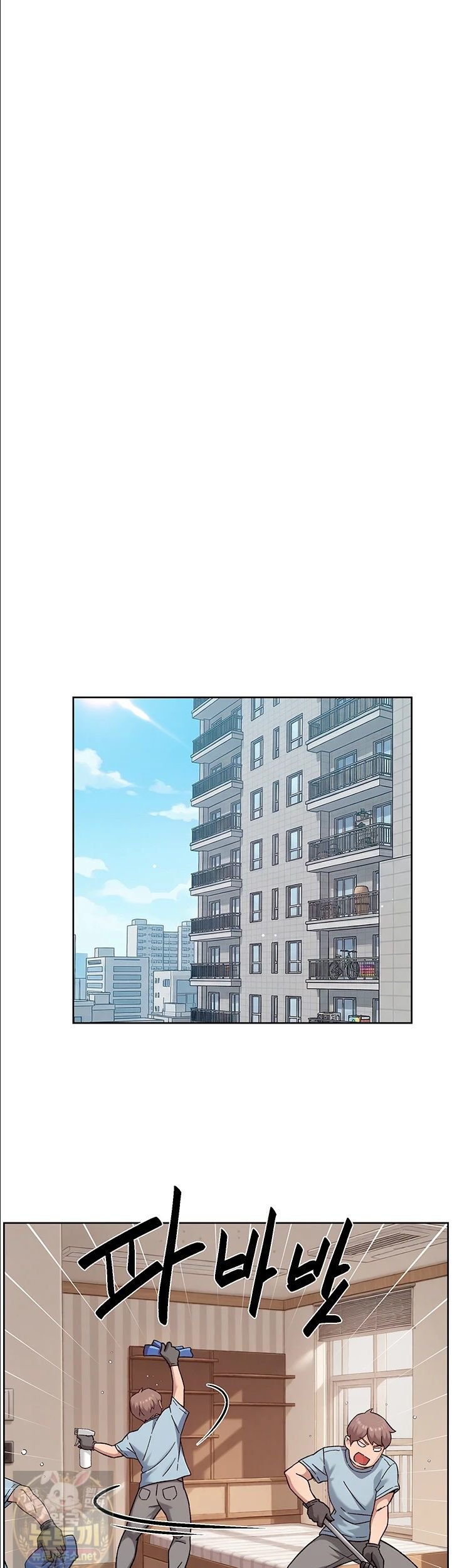 Cleaning Service Raw - Chapter 67 Page 26