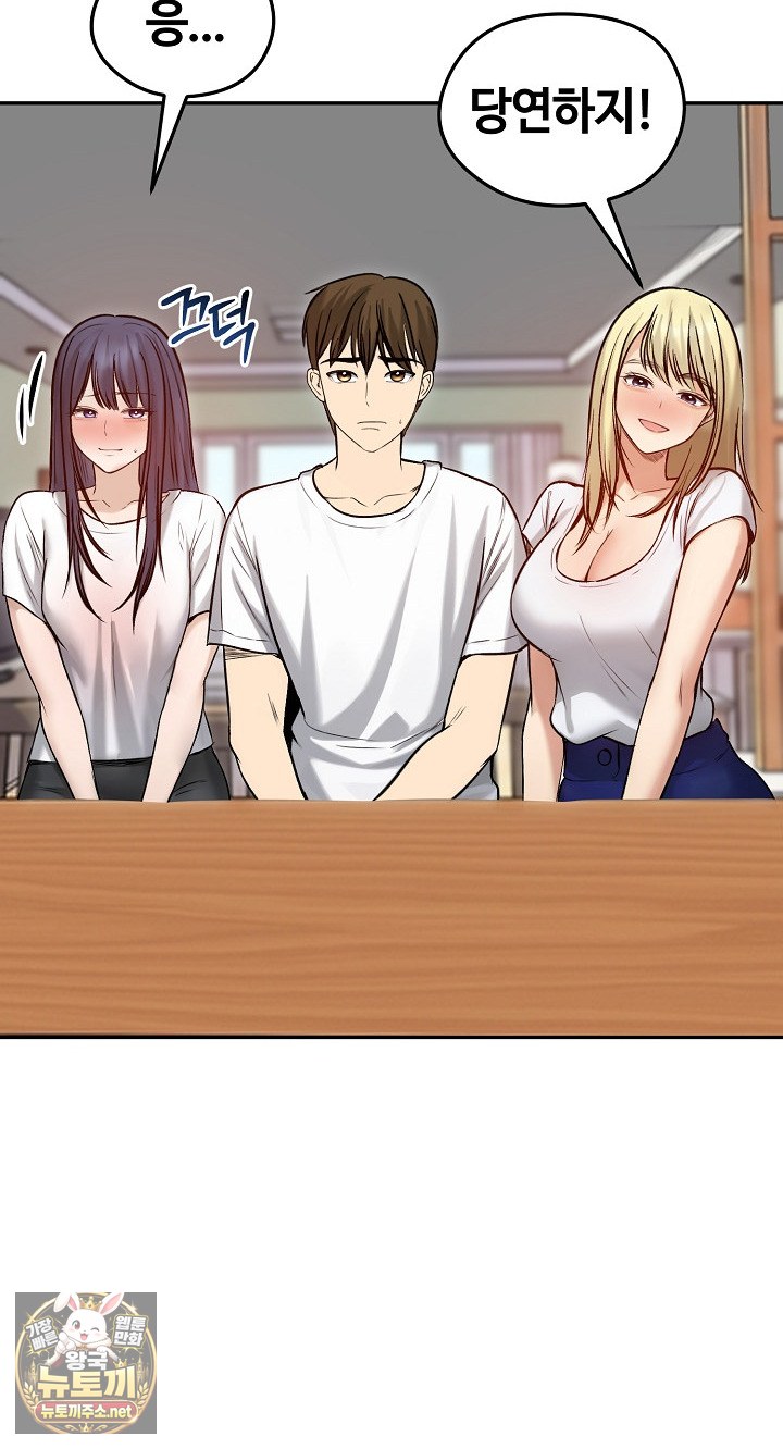 Runaway Wife Raw - Chapter 80 Page 22