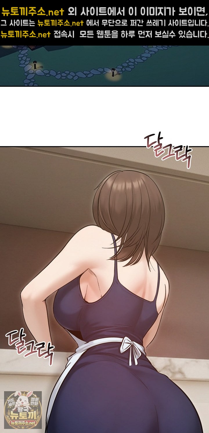 Runaway Wife Raw - Chapter 80 Page 3