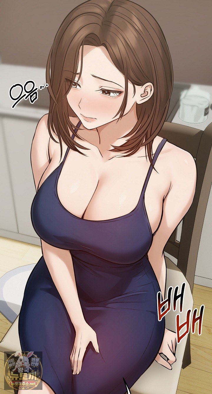 Runaway Wife Raw - Chapter 80 Page 68
