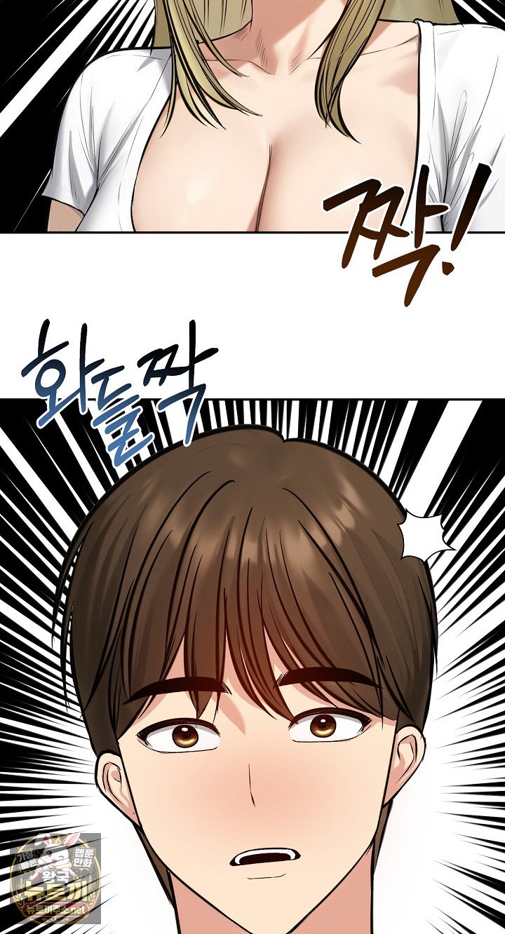 Runaway Wife Raw - Chapter 80 Page 82