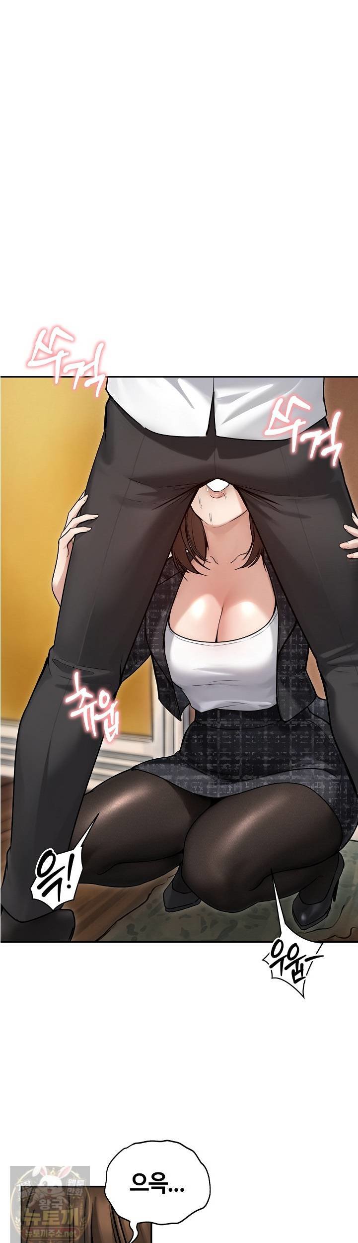 Runaway Wife Raw - Chapter 82 Page 13