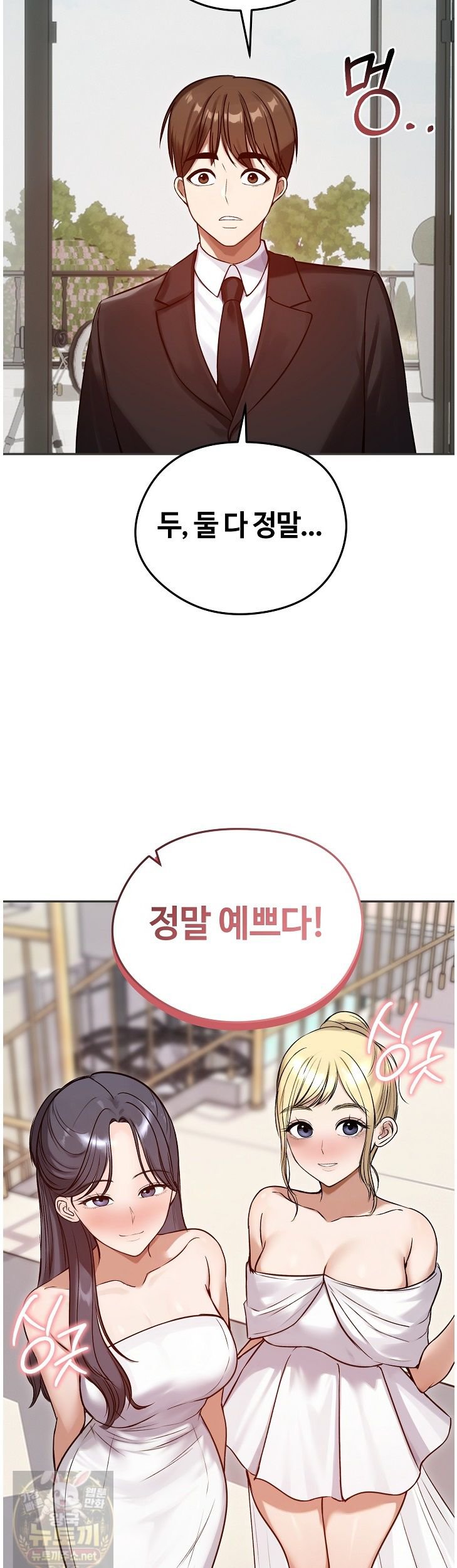 Runaway Wife Raw - Chapter 84 Page 31