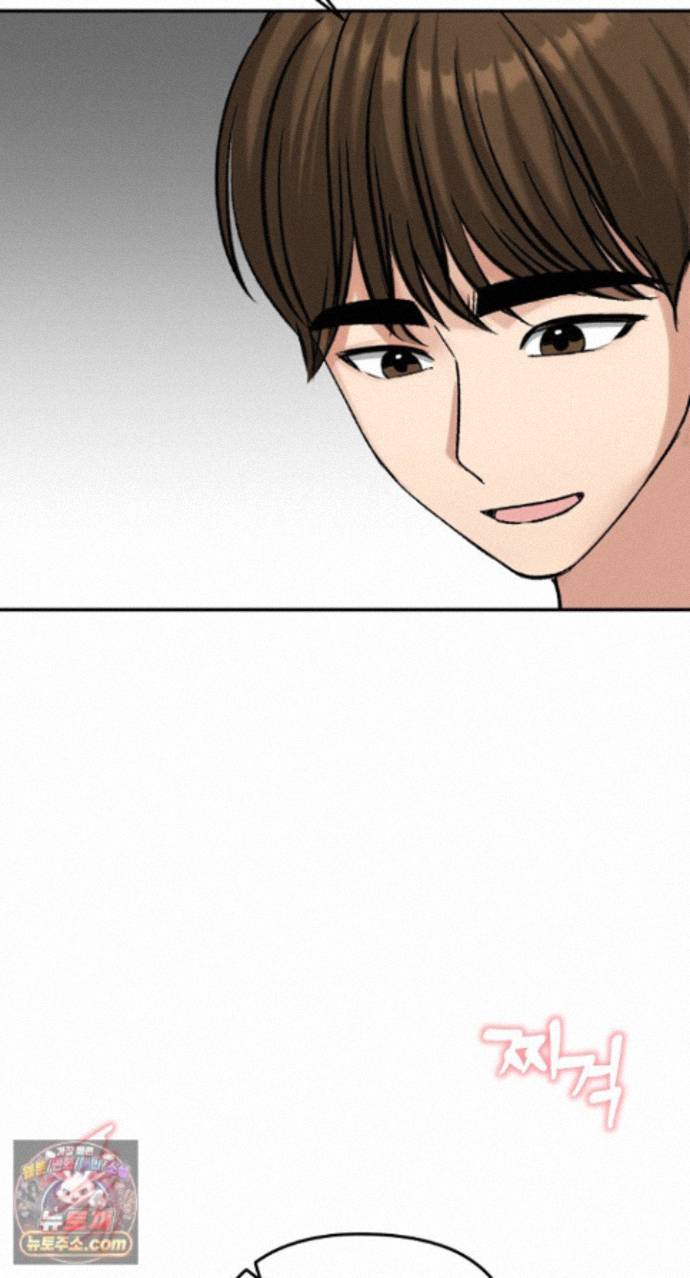 Runaway Wife Raw - Chapter 85 Page 83