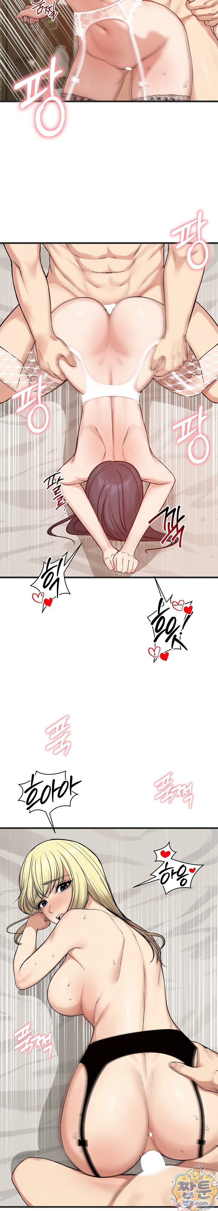 Runaway Wife Raw - Chapter 86 Page 22