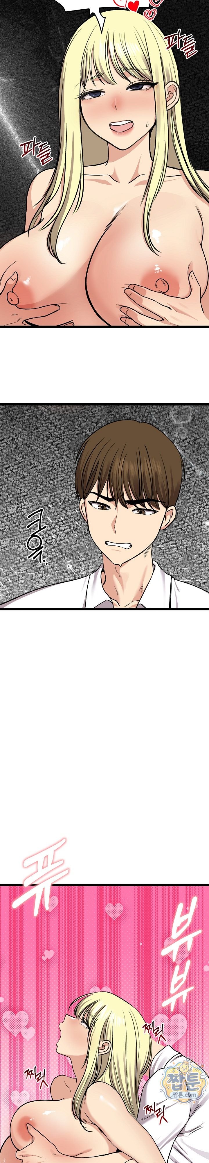 Runaway Wife Raw - Chapter 92 Page 27