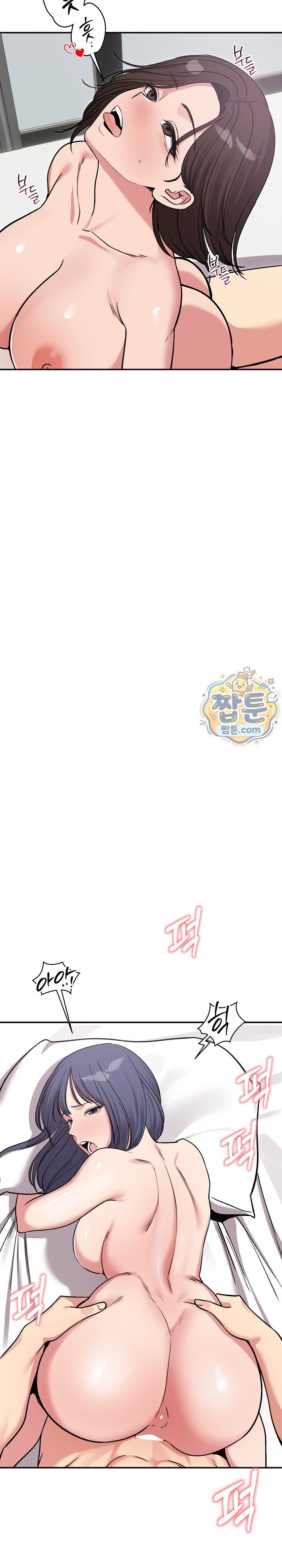 Runaway Wife Raw - Chapter 93 Page 20
