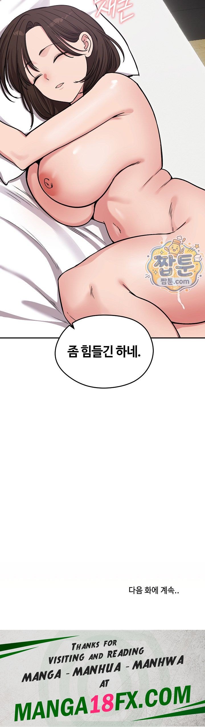 Runaway Wife Raw - Chapter 93 Page 29