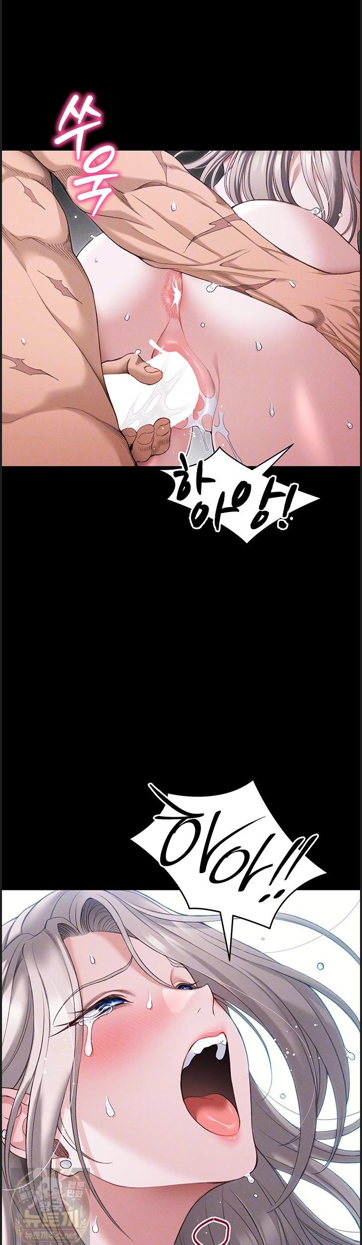 Taming A Female Bully Raw - Chapter 73 Page 8