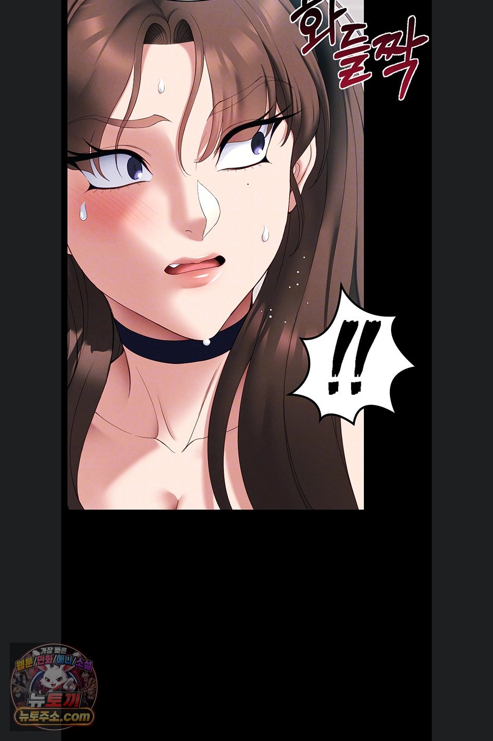 Taming A Female Bully Raw - Chapter 76 Page 19