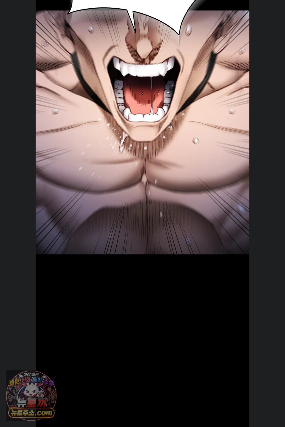Taming A Female Bully Raw - Chapter 78 Page 5