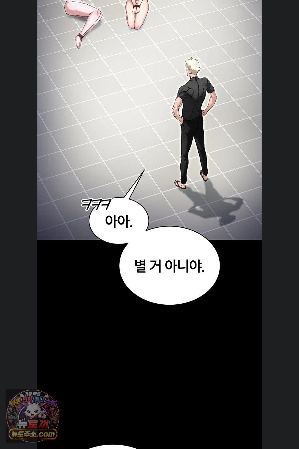 Taming A Female Bully Raw - Chapter 78 Page 29