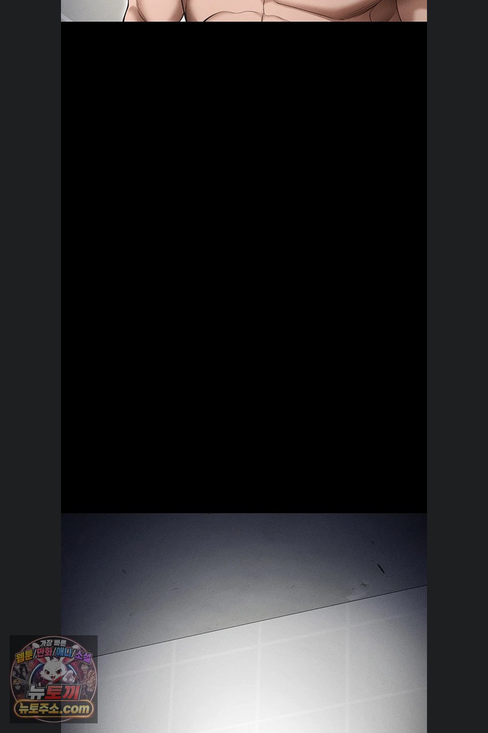 Taming A Female Bully Raw - Chapter 78 Page 47