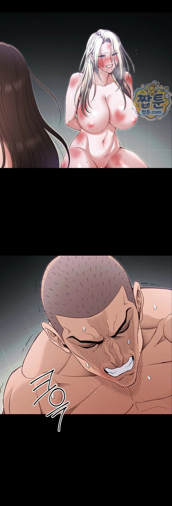 Taming A Female Bully Raw - Chapter 81 Page 16