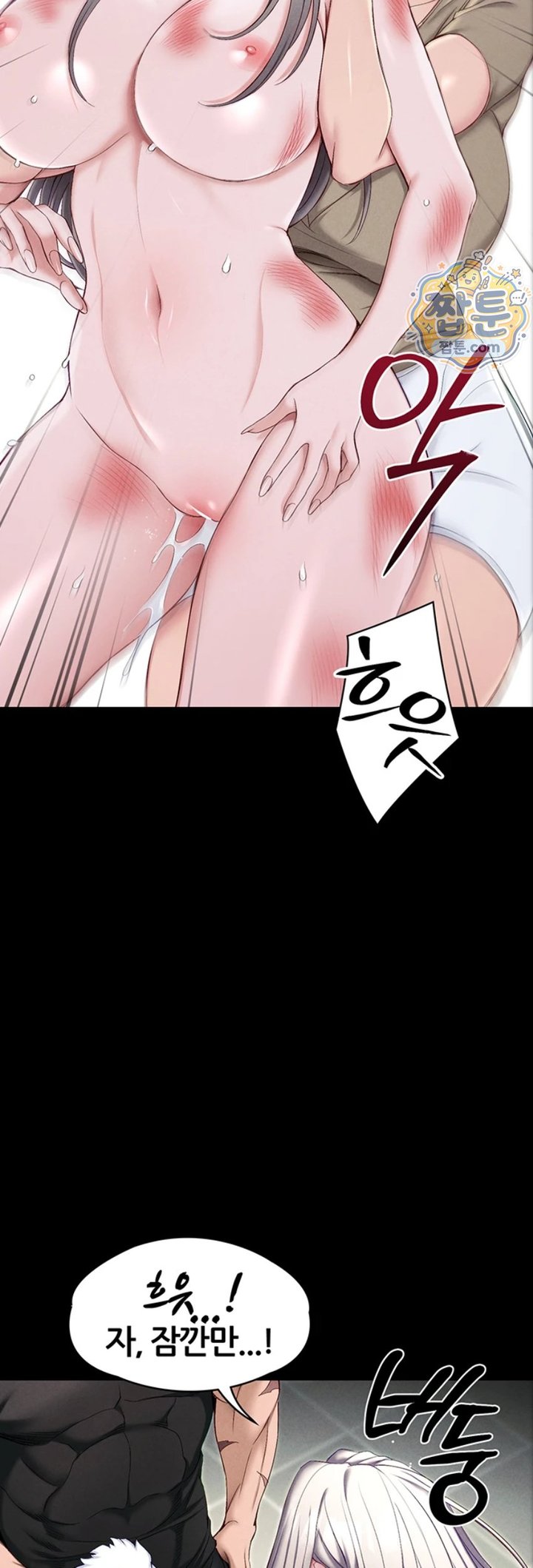 Taming A Female Bully Raw - Chapter 81 Page 31
