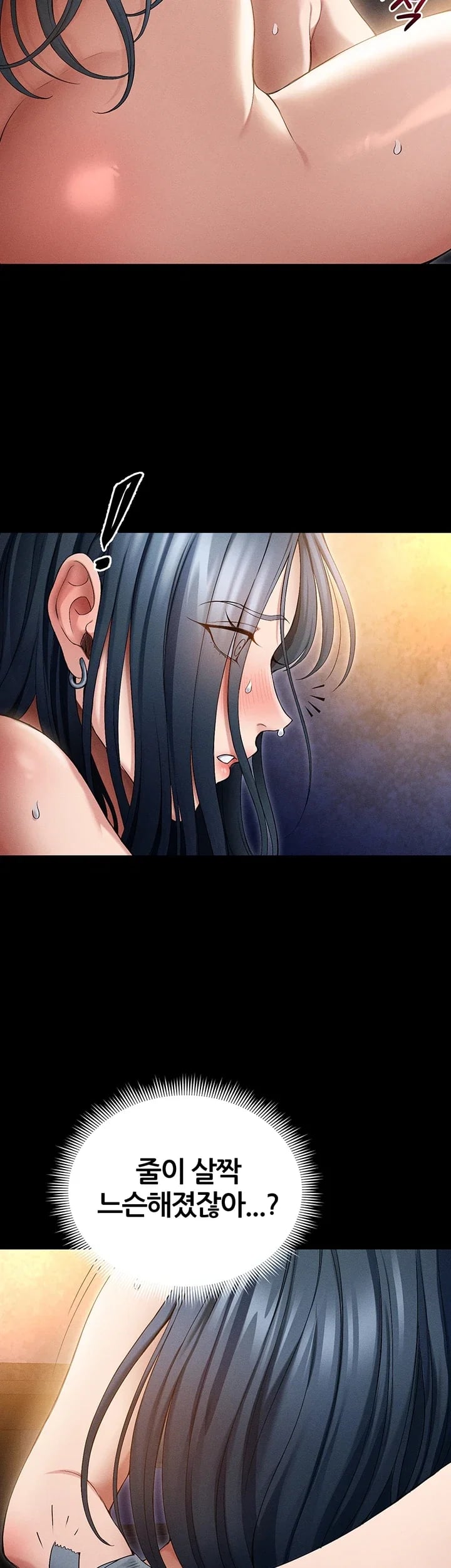 Taming A Female Bully Raw - Chapter 89 Page 12