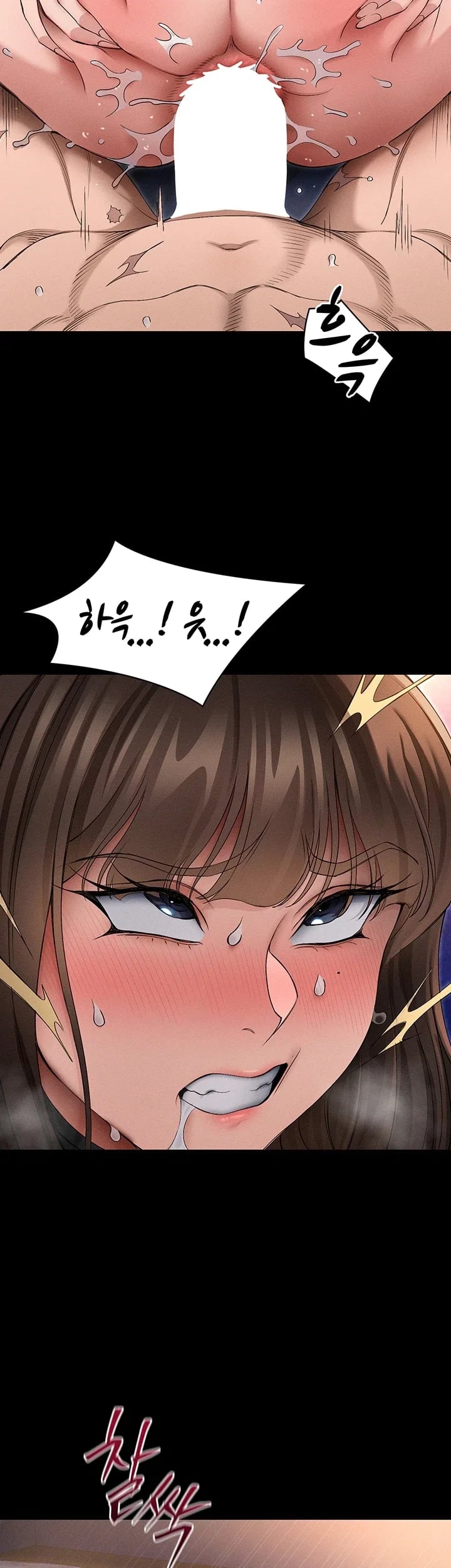 Taming A Female Bully Raw - Chapter 89 Page 6