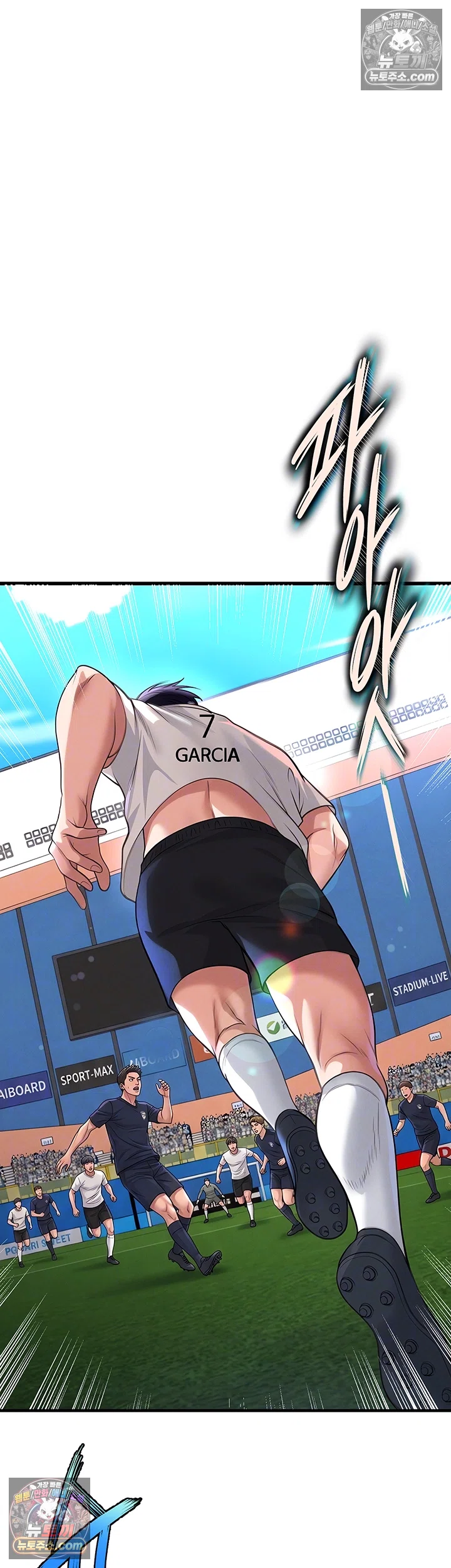 The Hottie’s Good at Football Raw - Chapter 74 Page 12