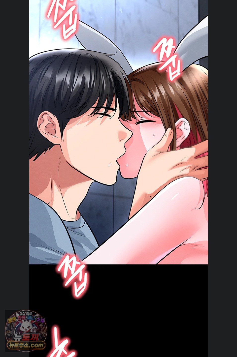 The Hottie’s Good at Football Raw - Chapter 75 Page 27