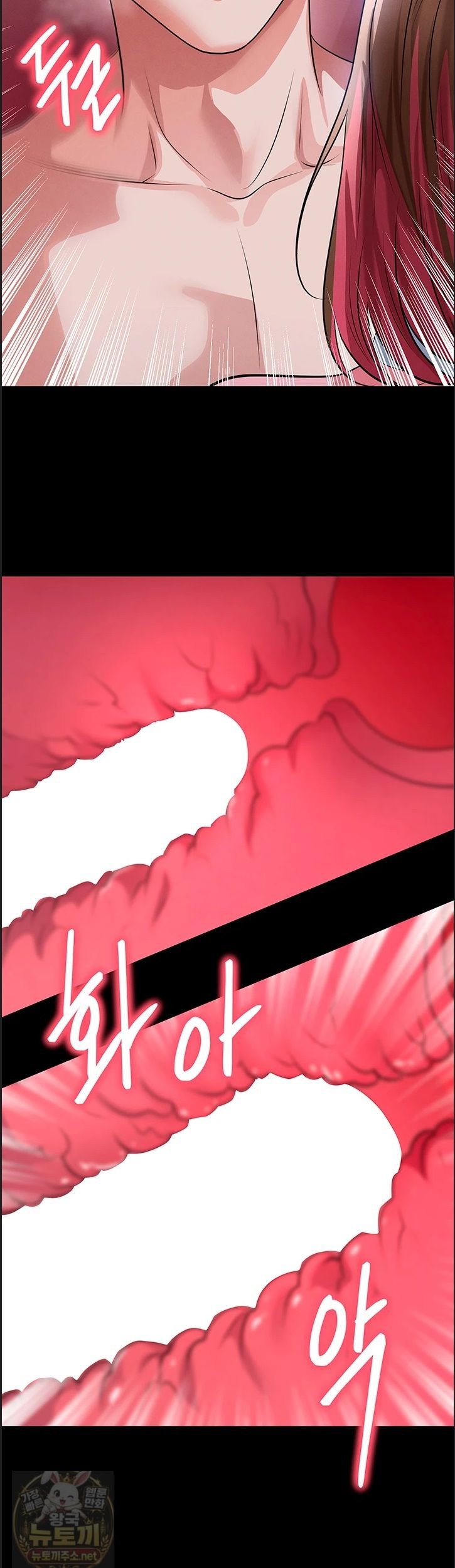 The Hottie’s Good at Football Raw - Chapter 76 Page 38