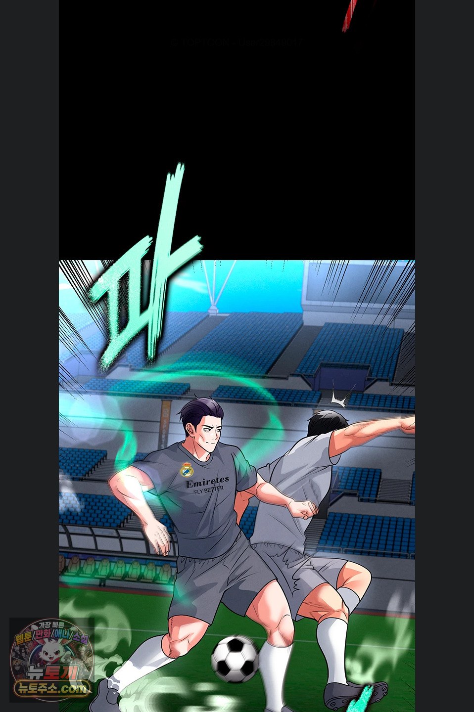 The Hottie’s Good at Football Raw - Chapter 79 Page 37