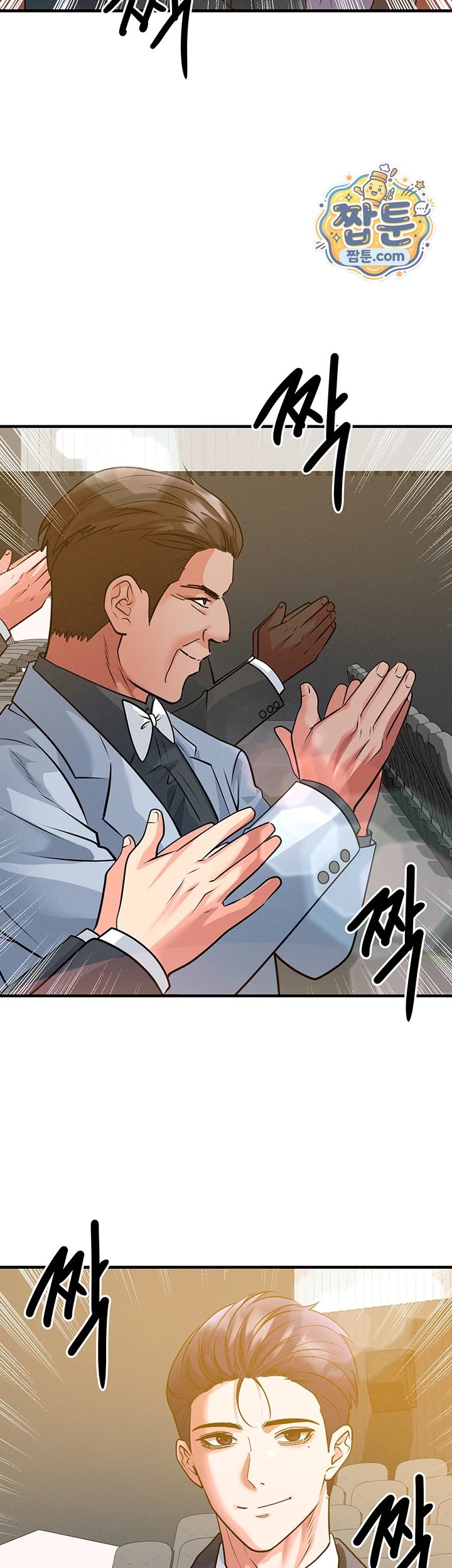 The Hottie’s Good at Football Raw - Chapter 85 Page 5