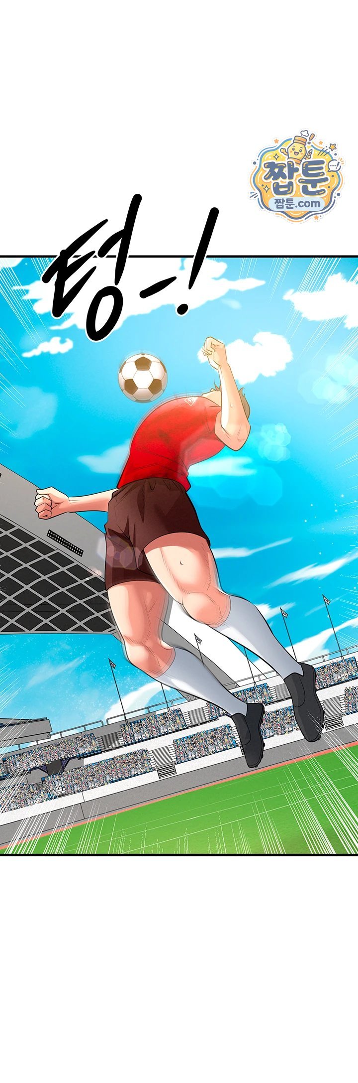 The Hottie’s Good at Football Raw - Chapter 86 Page 26