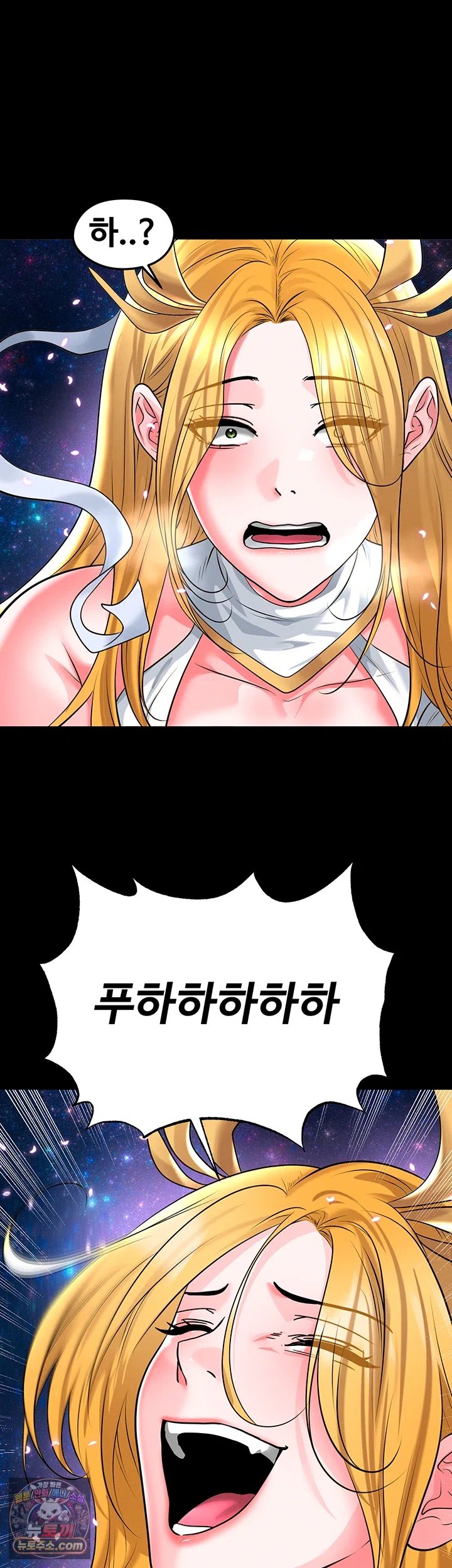 The Hottie’s Good at Football Raw - Chapter 87 Page 15